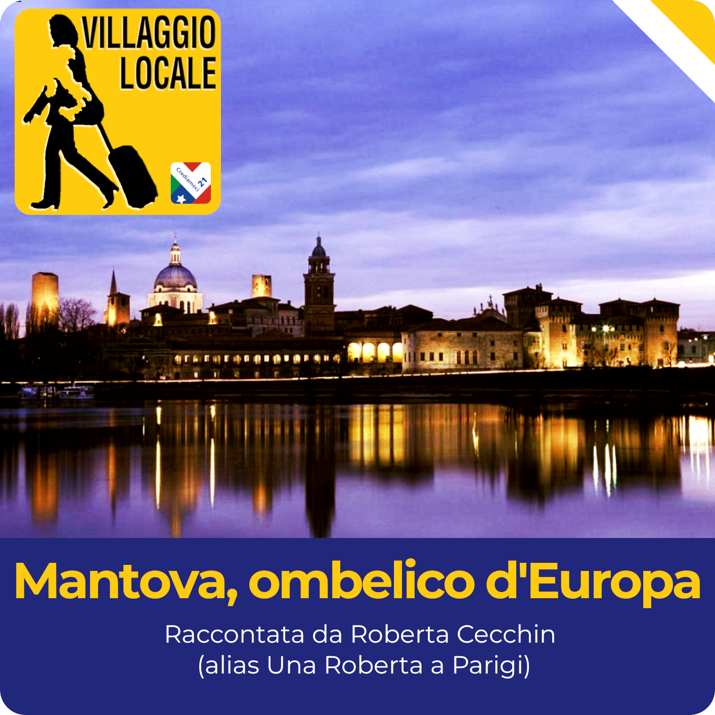 Mantova, ombelico d’Europa: Raccontata da Roberta Cecchin